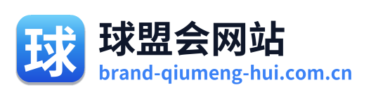 球盟会网站